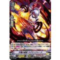 〔状態A-〕分極の硬剣ラグランジャード【PR】{V-PR/0398}《リンクジョーカー》