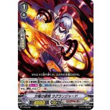 〔状態A-〕分極の硬剣ラグランジャード【PR】{V-PR/0398}《リンクジョーカー》
