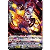 〔状態A-〕分極の硬剣ラグランジャード【PR】{V-PR/0398}《リンクジョーカー》