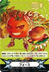 〔状態A-〕イマジナリーギフトフォース(ブシ食べ)【PR】{V-GM/0270}《その他》