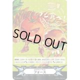 〔状態C〕イマジナリーギフトフォース(ブシ食べ)【PR】{V-GM/0270}《その他》