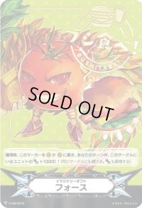 〔状態C〕イマジナリーギフトフォース(ブシ食べ)【PR】{V-GM/0270}《その他》