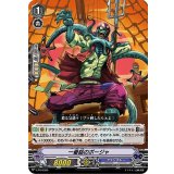 一番銛のボージャ【PR】{V-PR/0360}《グランブルー》