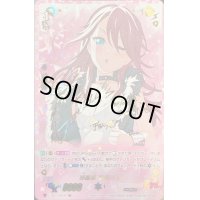 〔状態A-〕姉御肌宇田川巴【SSR】{V-TB01/SSR09}《BanGDream!》