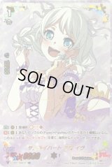 〔状態B〕サムライハート若宮イヴ【SSR】{V-TB01/SSR15}《BanGDream!》