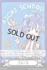 〔状態C〕イマジナリーギフトフォース(先導アイチ)【PR】{V-GM/0259}《その他》