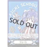 〔状態A-〕イマジナリーギフトフォース(先導アイチ)【PR】{V-GM/0259}《その他》