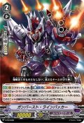 〔状態B〕ガンバースト・ラインバッカー【PR】{V-PR/0406}《スパイクブラザーズ》