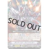 〔状態B〕ガンバースト・ラインバッカー【PR】{V-PR/0406}《スパイクブラザーズ》