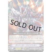 〔状態C〕ガンバースト・ラインバッカー【PR】{V-PR/0406}《スパイクブラザーズ》