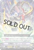 〔状態B〕巨象闘士パオーン・マスク【PR】{V-PR/0405}《ノヴァグラップラー》