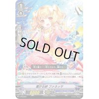 〔状態C〕繋がる絆ファネッサ【PR】{V-PR/0407}《バミューダ△》