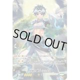 〔状態B〕「RRR仕様」月桂の騎士シシルス【PR】{V-PR/0400}《ロイヤルパラディン》