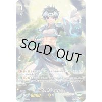 〔状態B〕「RRR仕様」月桂の騎士シシルス【PR】{V-PR/0400}《ロイヤルパラディン》