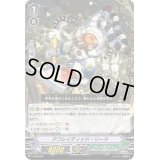 〔状態B〕アフレイティッド・リーマ【PR】{V-PR/0408}《グレートネイチャー》