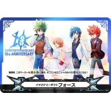 〔状態A-〕イマジナリーギフトフォース(10THANNIVERSARY)【-】{VG-10th/0001}《その他》