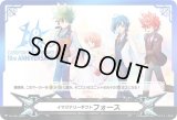 〔状態B〕イマジナリーギフトフォース(10THANNIVERSARY)【-】{VG-10th/0001}《その他》