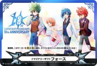 〔状態A-〕イマジナリーギフトフォース(10THANNIVERSARY)【-】{VG-10th/0001}《その他》