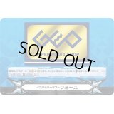 〔状態A-〕「GEO箔押し」イマジナリーギフトフォース【-】{V-GM2/0046}《その他》