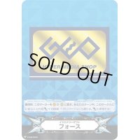 〔状態A-〕「GEO箔押し」イマジナリーギフトフォース【-】{V-GM/0202}《その他》