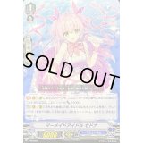 〔状態A-〕「ノーマル仕様」マーメイドアイドルセドナ【PR】{V-PR/0402}《バミューダ△》