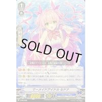 〔状態A-〕「ノーマル仕様」マーメイドアイドルセドナ【PR】{V-PR/0402}《バミューダ△》