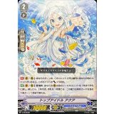 「ノーマル仕様」トップアイドルアクア【PR】{V-PR/0401}《バミューダ△》