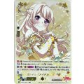 〔状態B〕ストイックアイドル白鷺千聖【SSR】{V-TB01/SSR13}《BanGDream!》
