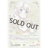 〔状態C〕ストイックアイドル白鷺千聖【SSR】{V-TB01/SSR13}《BanGDream!》