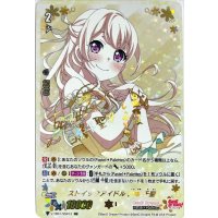 ストイックアイドル白鷺千聖【SSR】{V-TB01/SSR13}《BanGDream!》