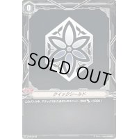 〔状態A-〕クイックシールド(ネオネクタール)【PR】{V-PR/0478}《ブリッツオーダー》