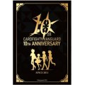 〔状態A-〕スリーブ『10周年ロゴスリーブ』53枚入り【-】{-}《サプライ》