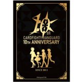 スリーブ『10周年ロゴスリーブ』53枚入り【-】{-}《サプライ》