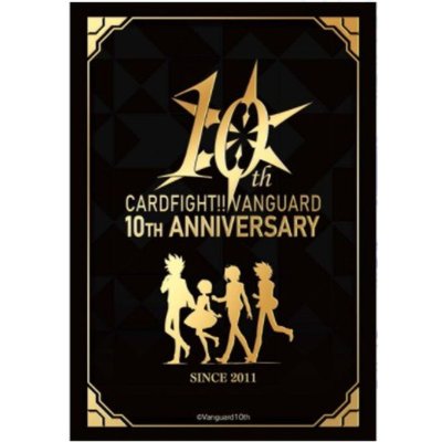 画像1: スリーブ『10周年ロゴスリーブ』53枚入り【-】{-}《サプライ》