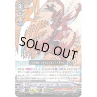〔状態B〕ドラゴニック・オーバーロードTheTurnAbout【PR】{V-PR/418}《かげろう》