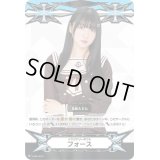 イマジナリーギフトフォース(進藤あまね)【-】{V-GM/0273}《その他》