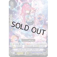 ジュエリィライトクラシーナ【PR】{V-PR/419}《バミューダ△》