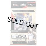 スタートデッキ『瀬戸トマリ-極光戦姫-』【未開封BOX】{VG-D-SD05}