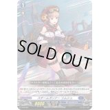 スチームガンナーリムシュ【PR】{D-PR/004}《ダークステイツ》