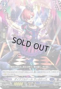 〔状態A-〕ダイアフルドールヴぃおれった【PR】{D-PR/007}《ダークステイツ》