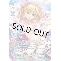 〔状態B〕トップアイドルパシフィカ【PR】{V-PR/0491}《バミューダ△》