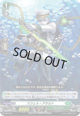 〔状態B〕スウェル・アサルト【PR】{D-PR/010}《ストイケイア》