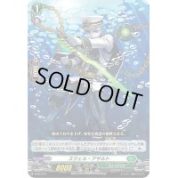 〔状態B〕スウェル・アサルト【PR】{D-PR/010}《ストイケイア》