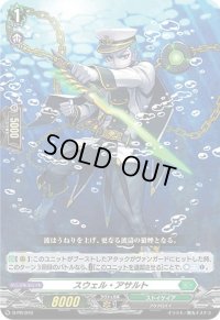 〔状態B〕スウェル・アサルト【PR】{D-PR/010}《ストイケイア》