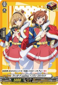 ヴァンガードoverDress×レヴュースタァライト【PR】{D-PR/024}《その他》