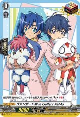 ヴァンガード展inGalleryAaMo【PR】{D-PR/022}《その他》