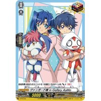 ヴァンガード展inGalleryAaMo【PR】{D-PR/022}《その他》