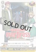 〔状態B〕カードファイト!!ヴァンガードoverDress【PR】{D-PR/023}《その他》