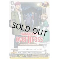 〔状態B〕カードファイト!!ヴァンガードoverDress【PR】{D-PR/023}《その他》