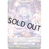 ダイアフルドールしもんぬ【PR】{D-PR/014}《ダークステイツ》